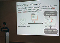 写真/Testing Tools Trackでの早稲田大修士課程・芳澤氏の発表
