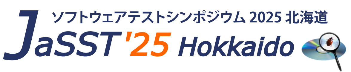 JaSST'25 Hokkaido
