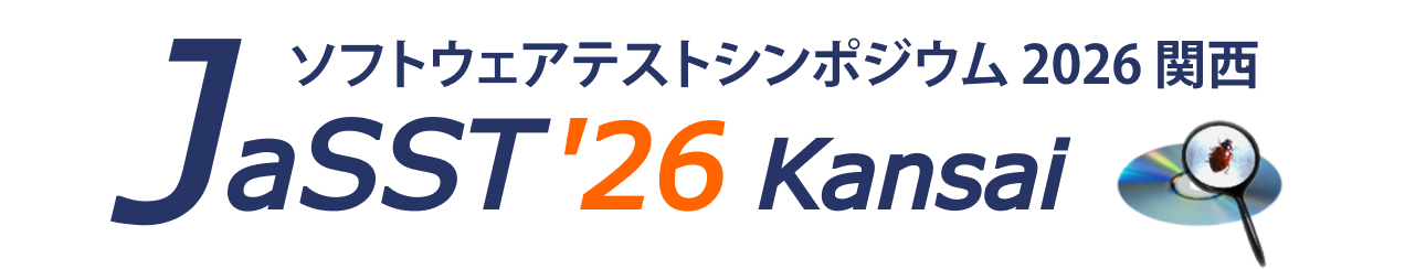 JaSST'26 Kansai