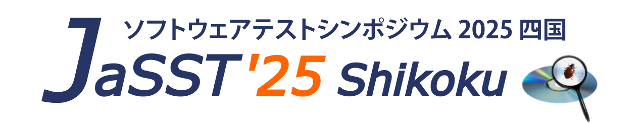 JaSST'25 Shikoku