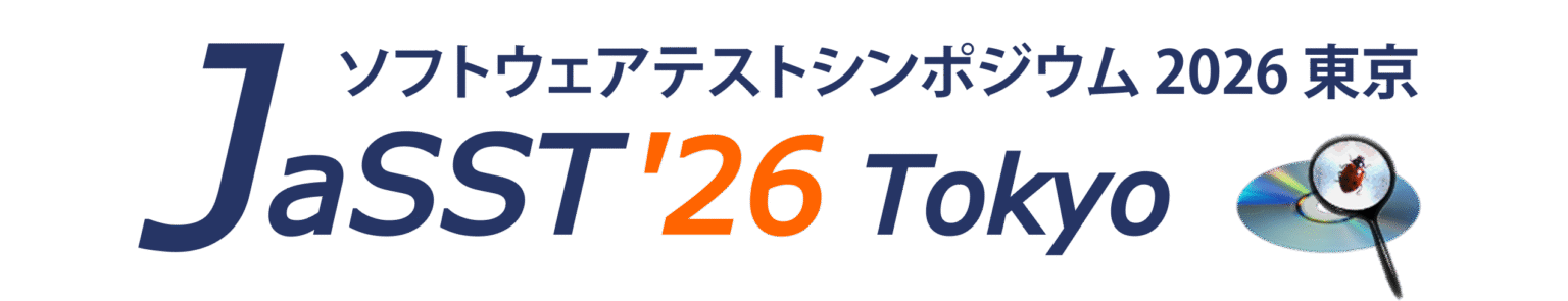 JaSST'26 Tokyo のWebサイトへ